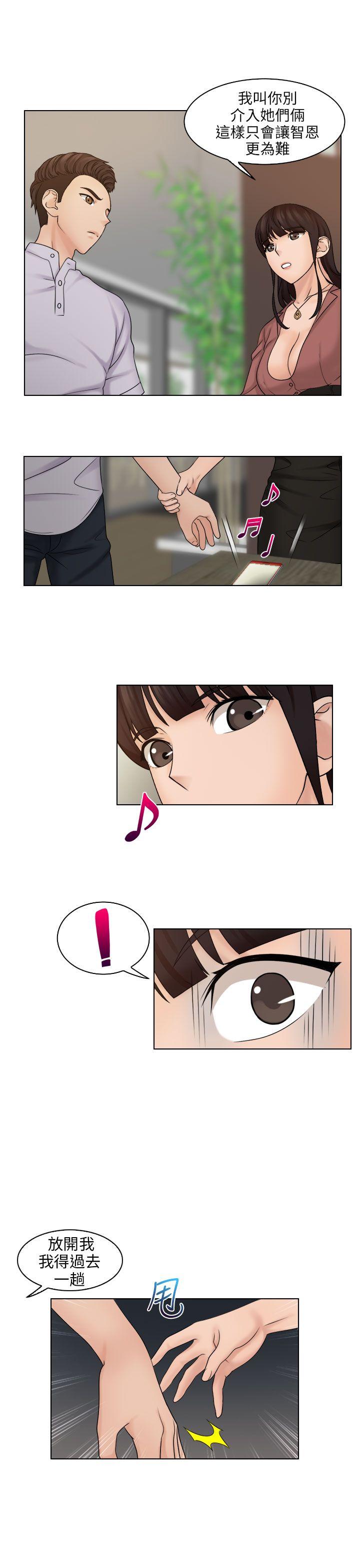 [韩国漫画] 俏妞咖啡馆 剧情,熟女人妻,巨乳大奶,OL#[27P]-13