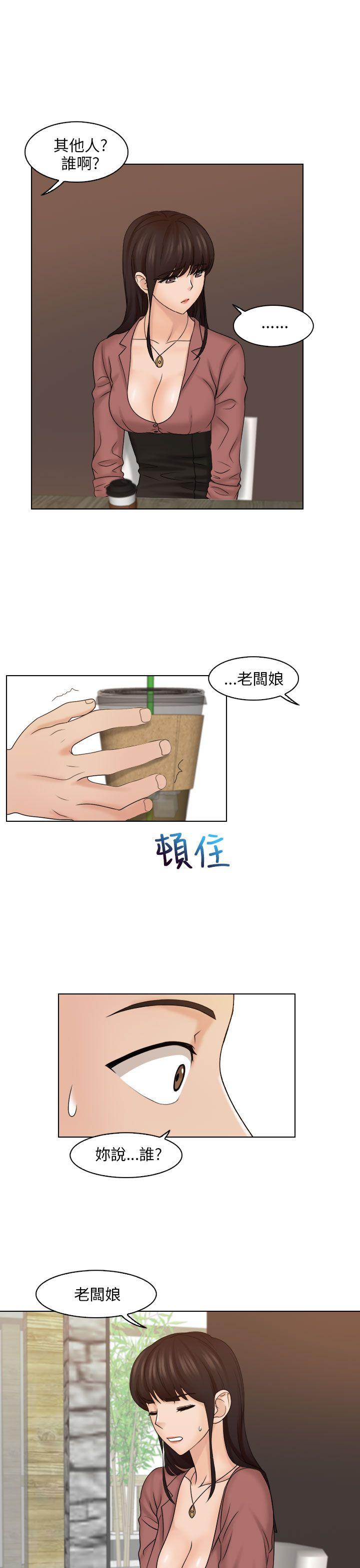 [韩国漫画] 俏妞咖啡馆 剧情,熟女人妻,巨乳大奶,OL#[27P]-9