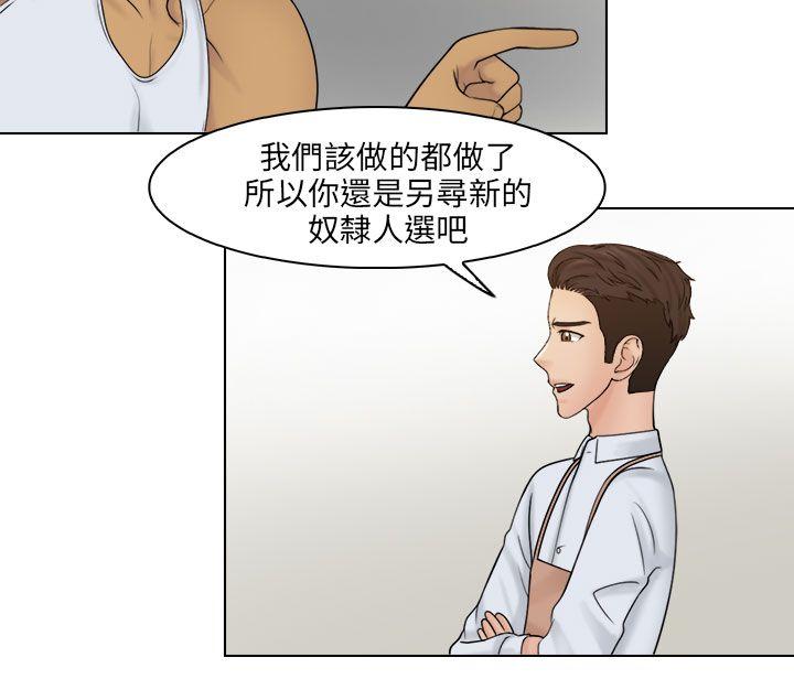 [韩国漫画] 俏妞咖啡馆 剧情,熟女人妻,巨乳大奶,OL#[29P]-19