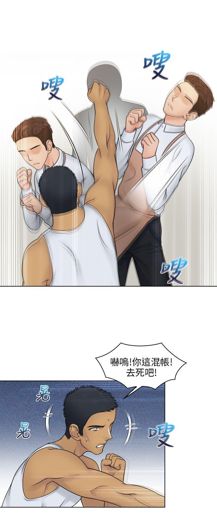 [韩国漫画] 俏妞咖啡馆 剧情,熟女人妻,巨乳大奶,OL#[29P]-23