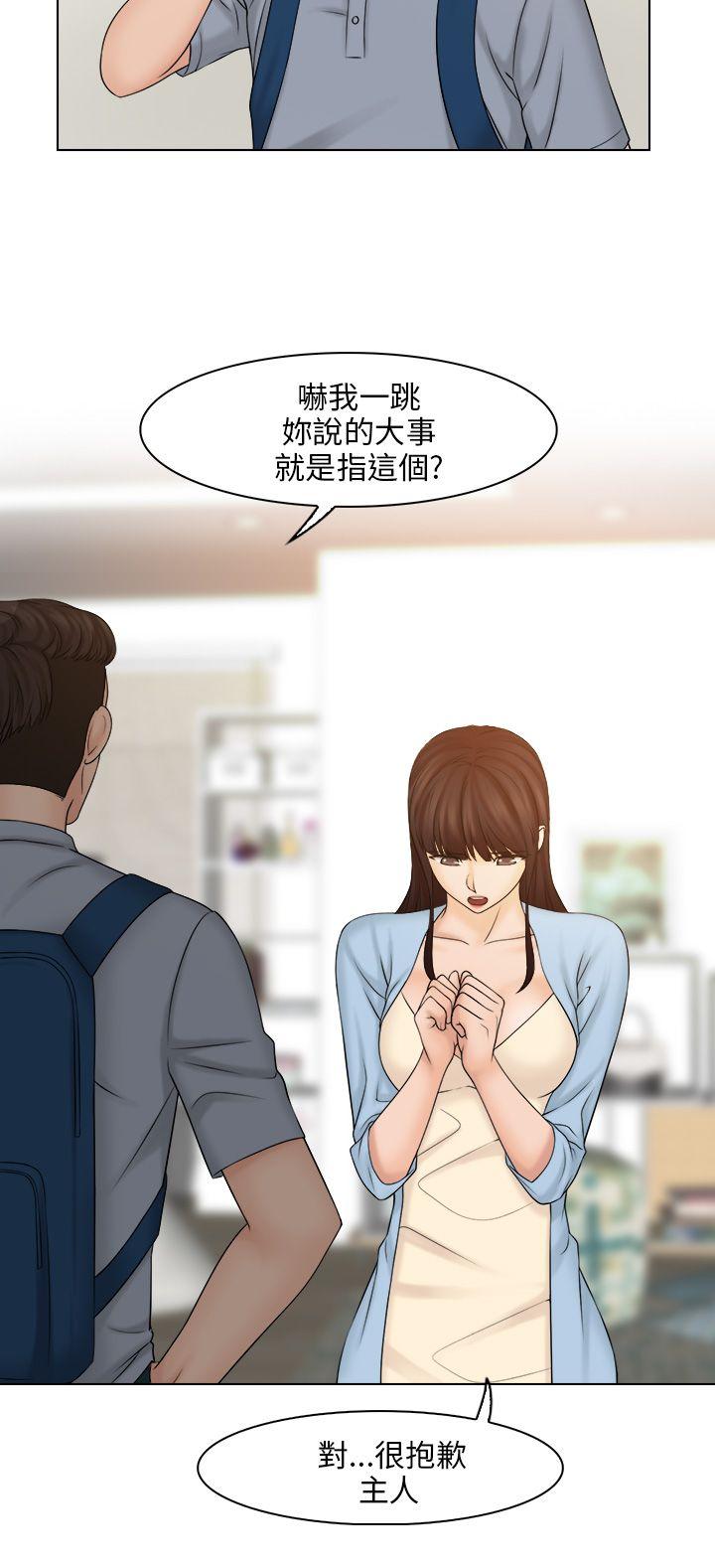 [韩国漫画] 俏妞咖啡馆 剧情,熟女人妻,巨乳大奶,OL#[26P]-4