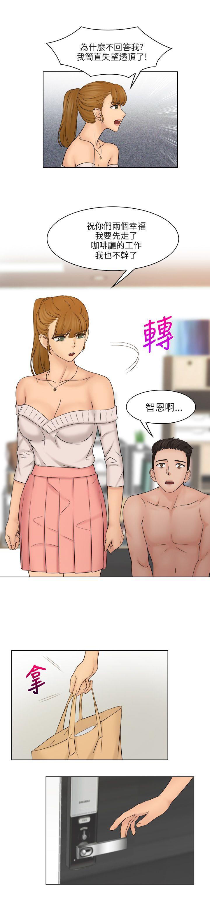 [韩国漫画] 俏妞咖啡馆 剧情,熟女人妻,巨乳大奶,OL#[23P]-13
