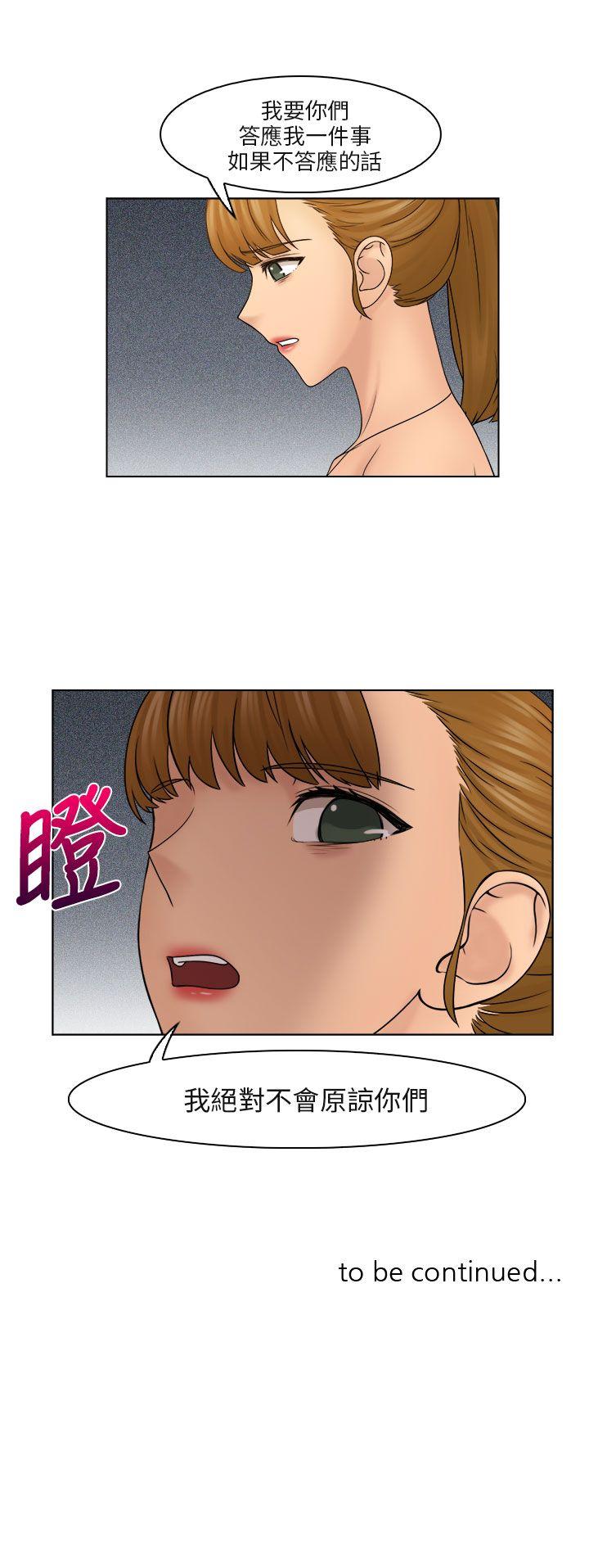 [韩国漫画] 俏妞咖啡馆 剧情,熟女人妻,巨乳大奶,OL#[23P]-23