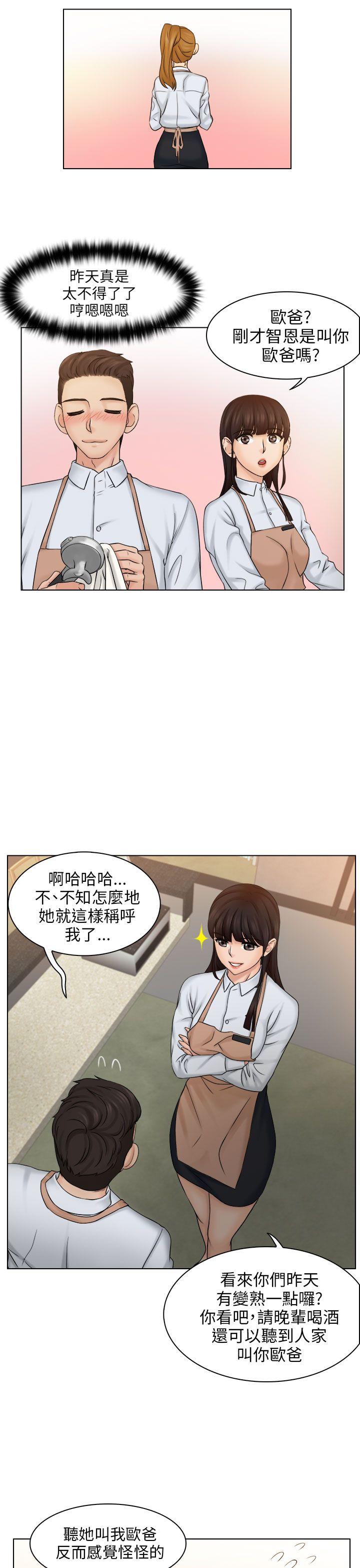[韩国漫画] 俏妞咖啡馆 剧情,熟女人妻,巨乳大奶,OL#[31P]-17