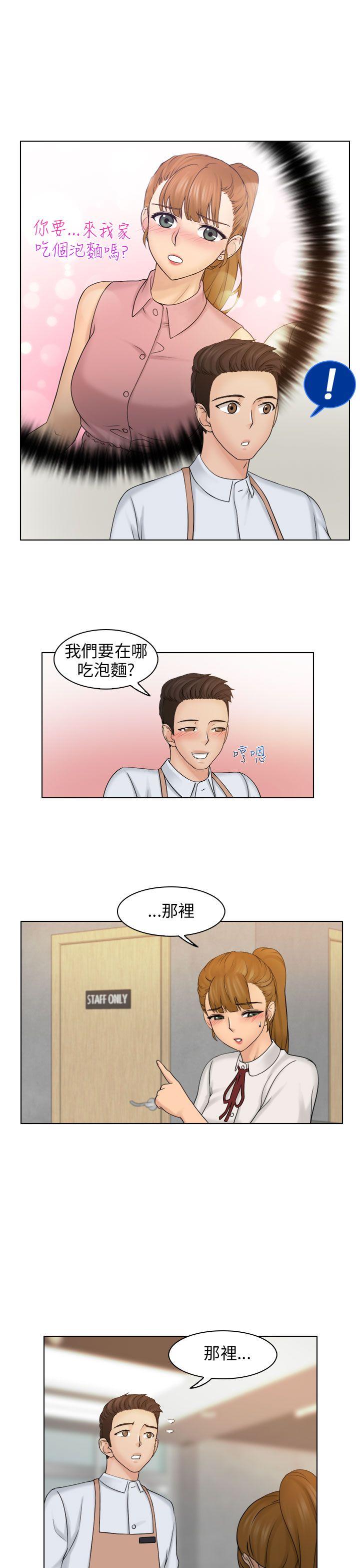 [韩国漫画] 俏妞咖啡馆 剧情,熟女人妻,巨乳大奶,OL#[30P]-21