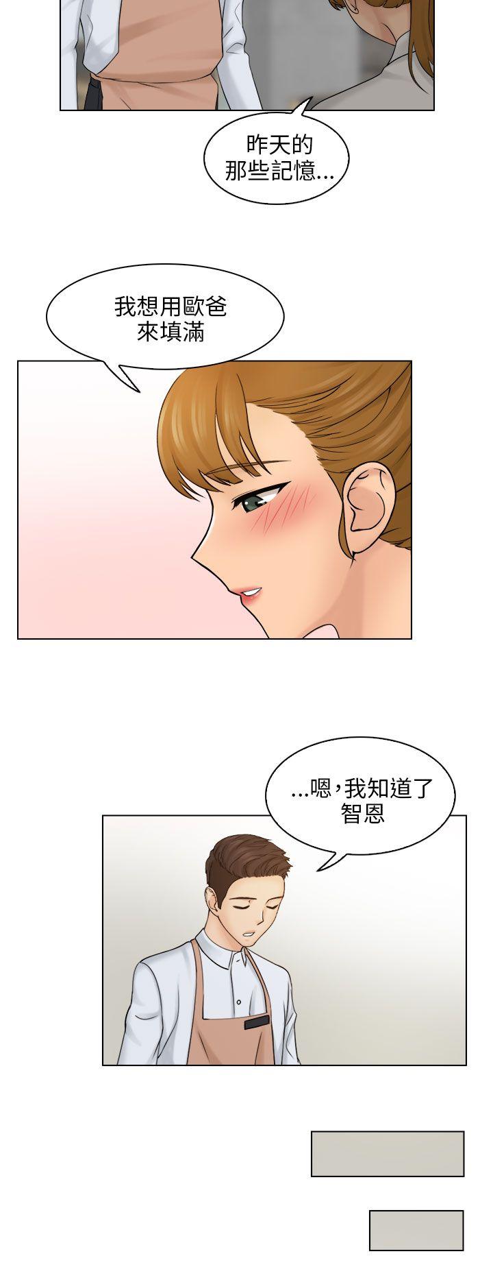 [韩国漫画] 俏妞咖啡馆 剧情,熟女人妻,巨乳大奶,OL#[30P]-22