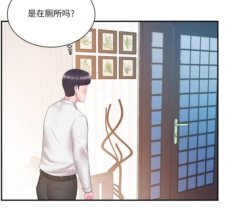 [韩国漫画] 家中有个小姨子 乱伦,巨乳大奶, 不伦#[99P]-44