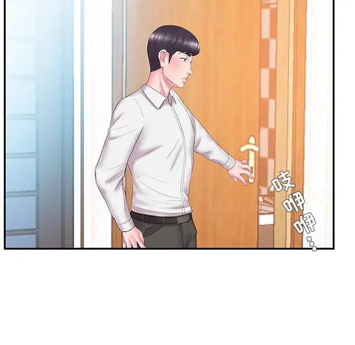 [韩国漫画] 家中有个小姨子 乱伦,巨乳大奶, 不伦#[99P]-53