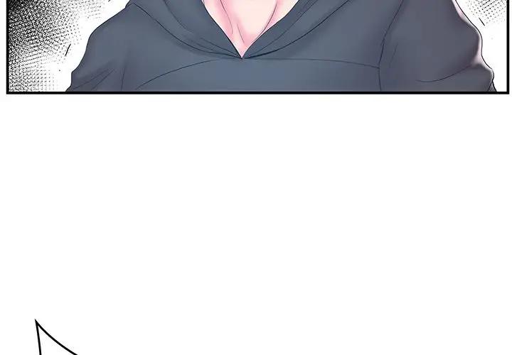 [韩国漫画] 家中有个小姨子 乱伦,巨乳大奶, 不伦#[94P]-4