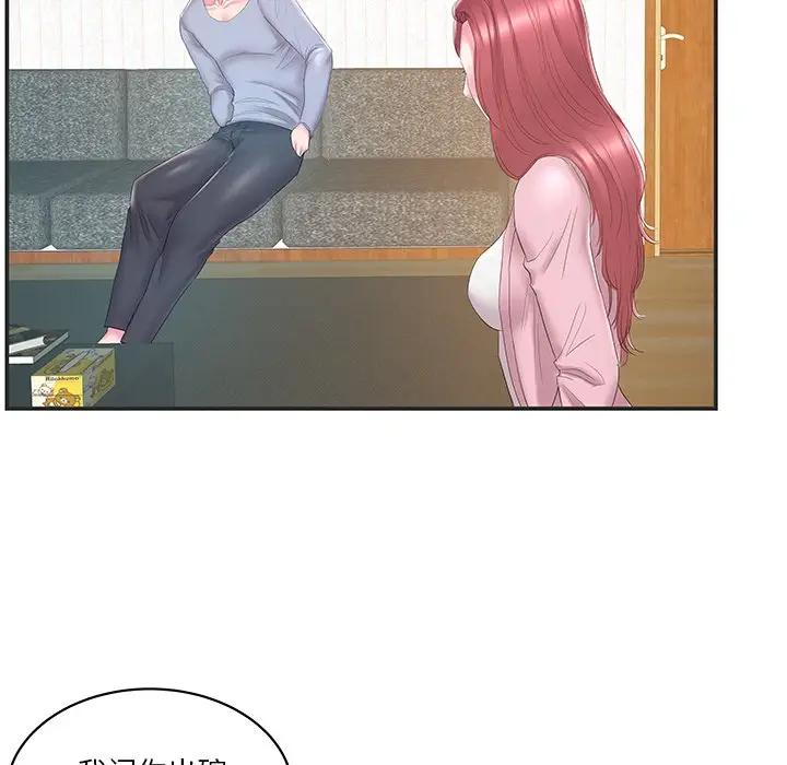 [韩国漫画] 家中有个小姨子 乱伦,巨乳大奶, 不伦#[95P]-15