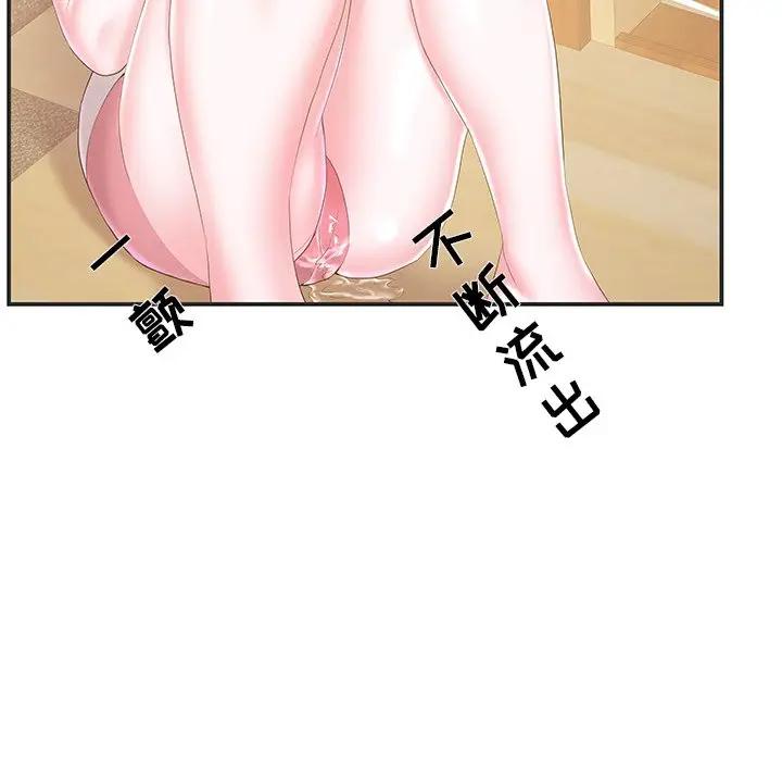 [韩国漫画] 家中有个小姨子 乱伦,巨乳大奶, 不伦#[95P]-70