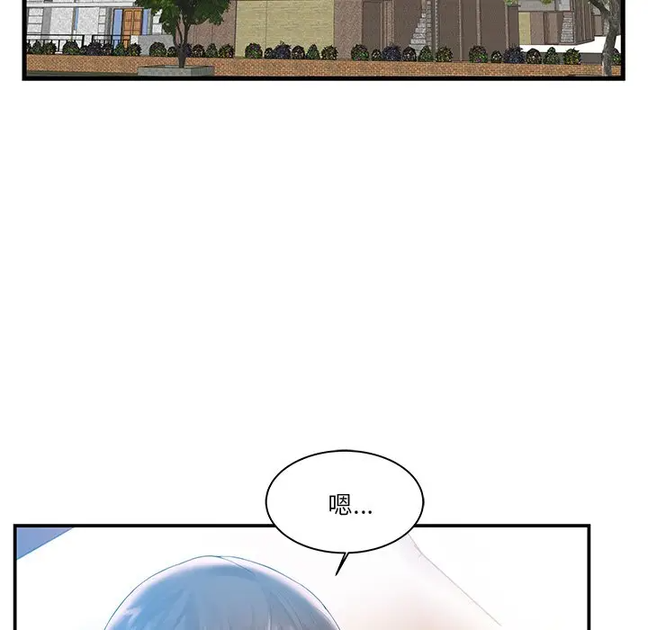 [韩国漫画] 家中有个小姨子 乱伦,巨乳大奶, 不伦#[99P]-81