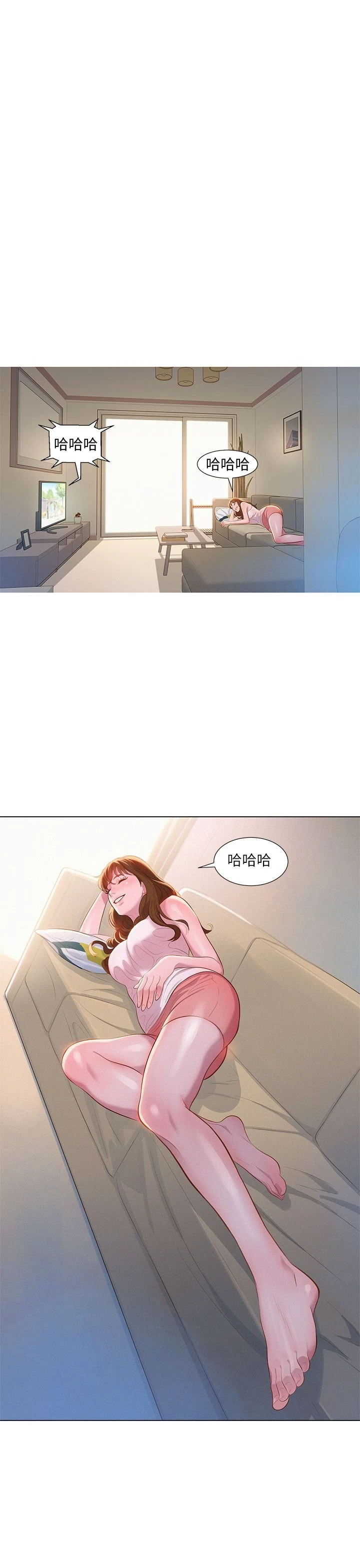 [韩国漫画] 漂亮干姊姊（嘘とセフレ） 剧情, 姊・妹#[44P]-13