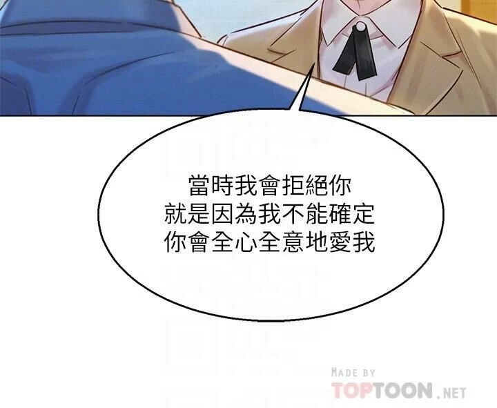 [韩国漫画] 漂亮干姊姊（嘘とセフレ） 剧情, 姊・妹#[31P]-8