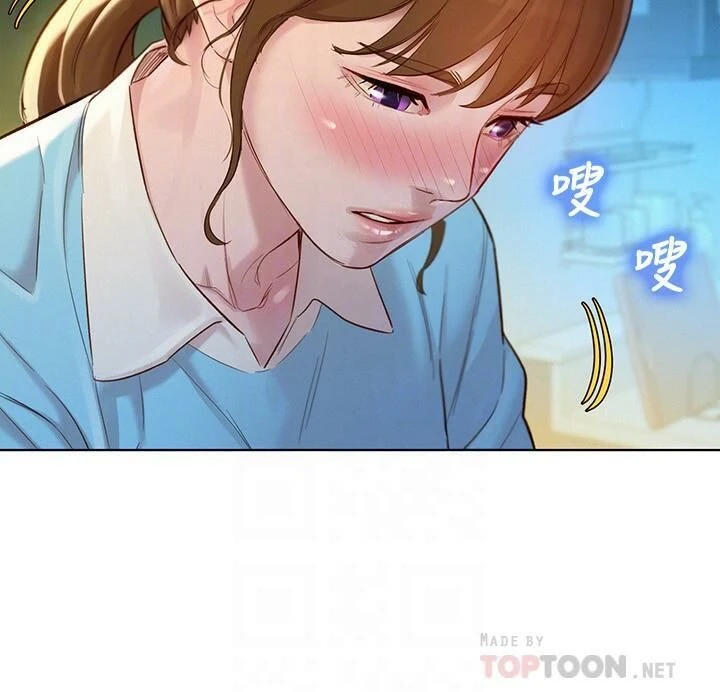[韩国漫画] 漂亮干姊姊（嘘とセフレ） 剧情, 姊・妹#[30P]-14