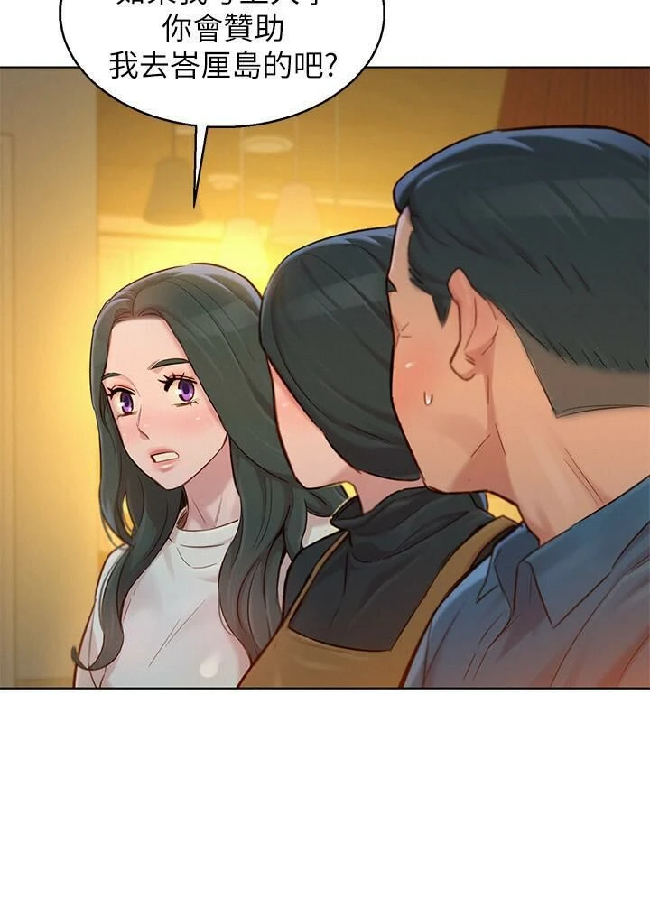 [韩国漫画] 漂亮干姊姊（嘘とセフレ） 剧情, 姊・妹#[30P]-5
