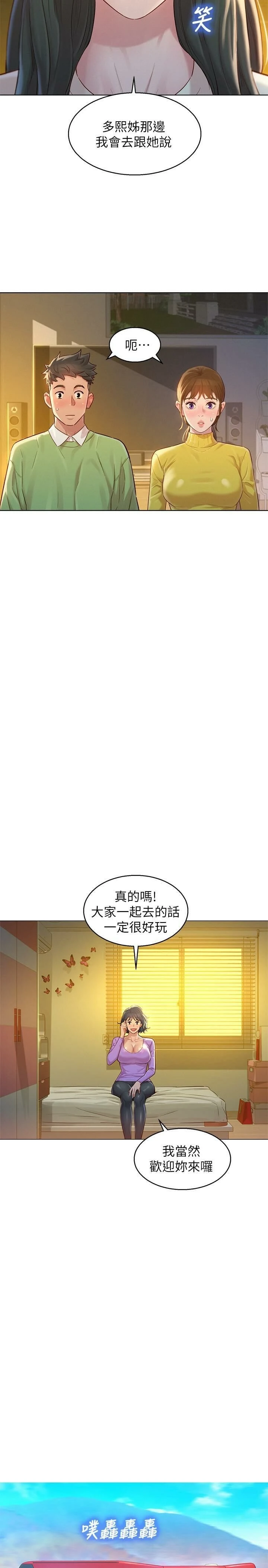 [韩国漫画] 漂亮干姊姊（嘘とセフレ） 剧情, 姊・妹#[30P]-7