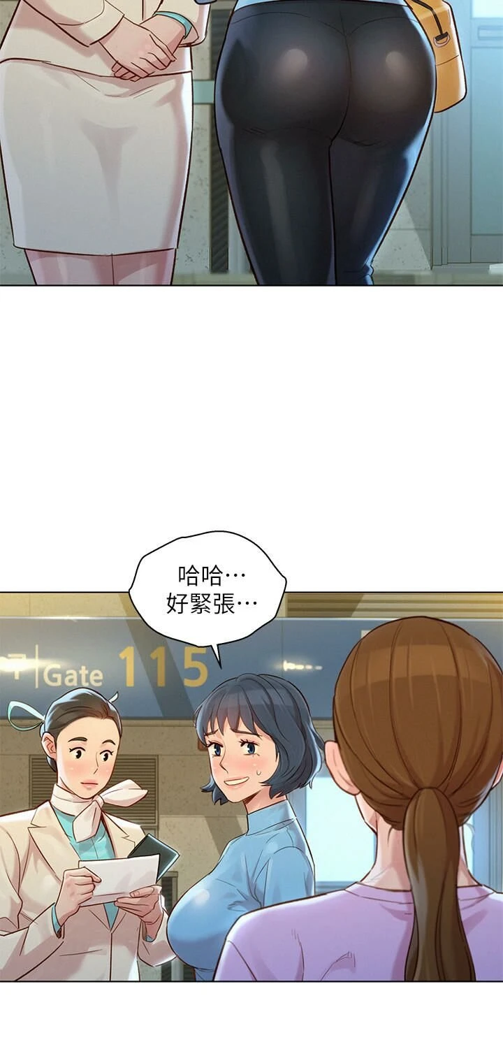 [韩国漫画] 漂亮干姊姊（嘘とセフレ） 剧情, 姊・妹#[30P]-24