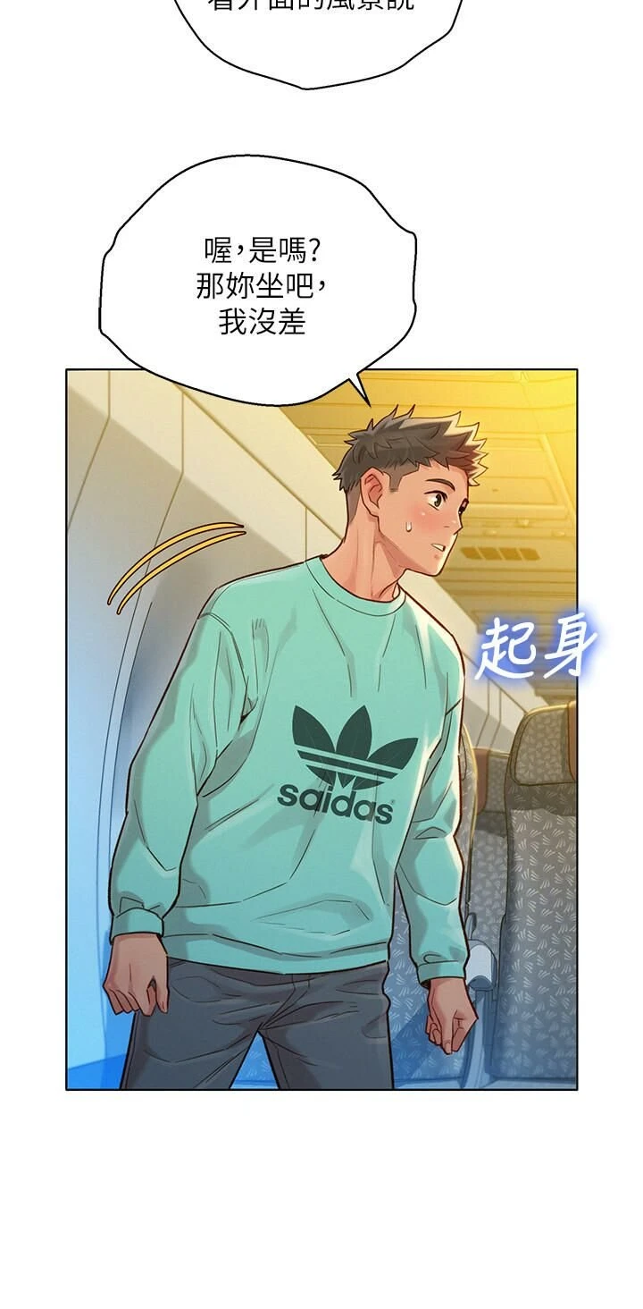 [韩国漫画] 漂亮干姊姊（嘘とセフレ） 剧情, 姊・妹#[30P]-27