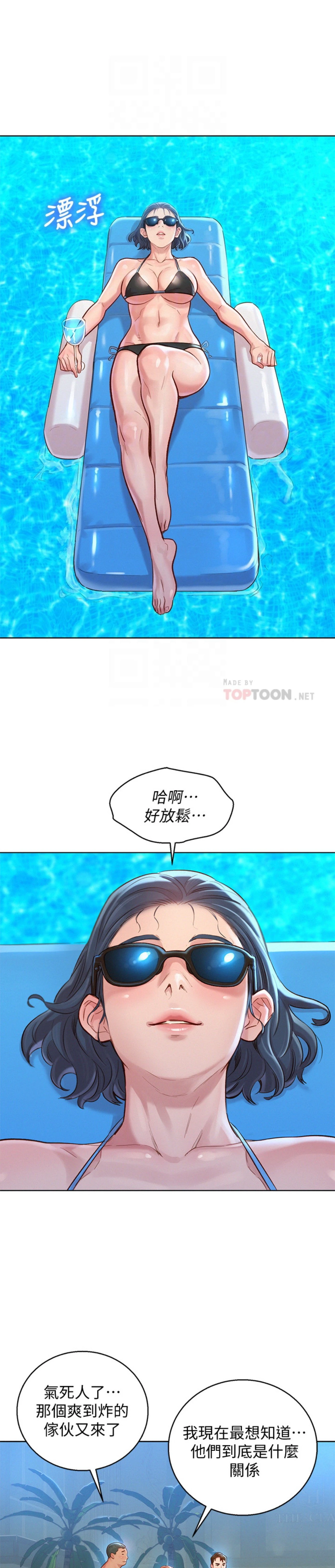 [韩国漫画] 漂亮干姊姊（嘘とセフレ） 剧情, 姊・妹#[29P]-14