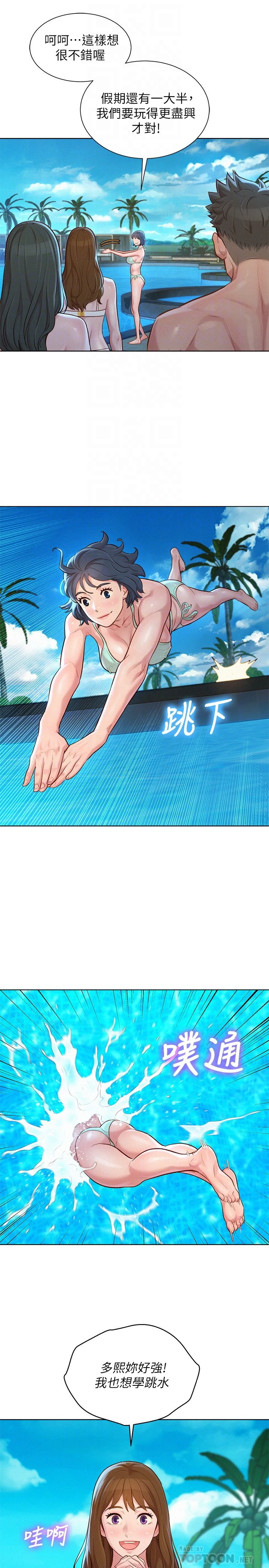 [韩国漫画] 漂亮干姊姊（嘘とセフレ） 剧情, 姊・妹#[29P]-14