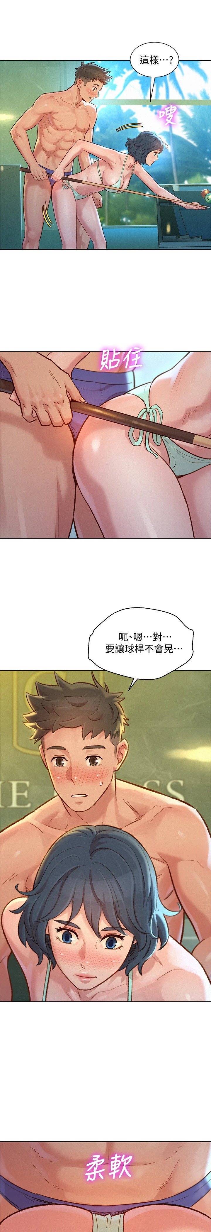 [韩国漫画] 漂亮干姊姊（嘘とセフレ） 剧情, 姊・妹#[29P]-26