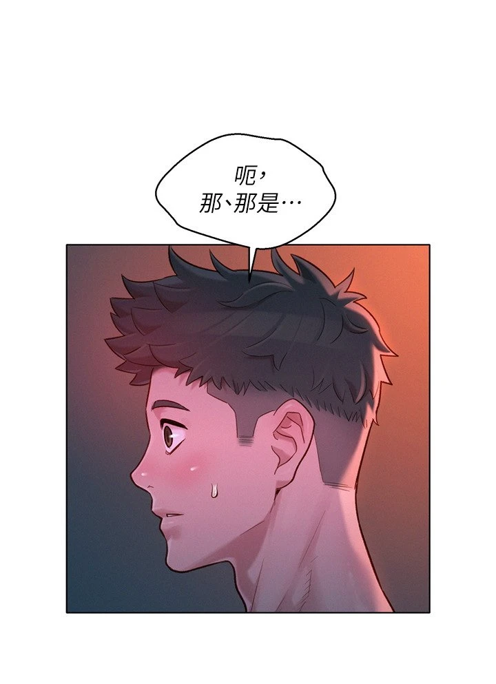 [韩国漫画] 漂亮干姊姊（嘘とセフレ） 剧情, 姊・妹#[30P]-5