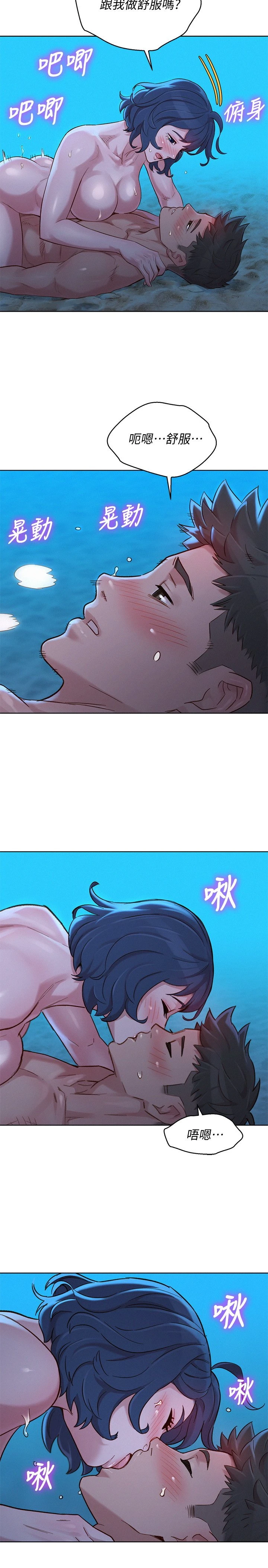 [韩国漫画] 漂亮干姊姊（嘘とセフレ） 剧情, 姊・妹#[29P]-13