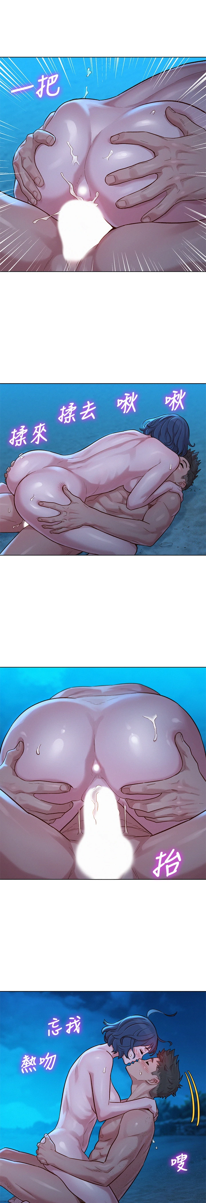 [韩国漫画] 漂亮干姊姊（嘘とセフレ） 剧情, 姊・妹#[29P]-15