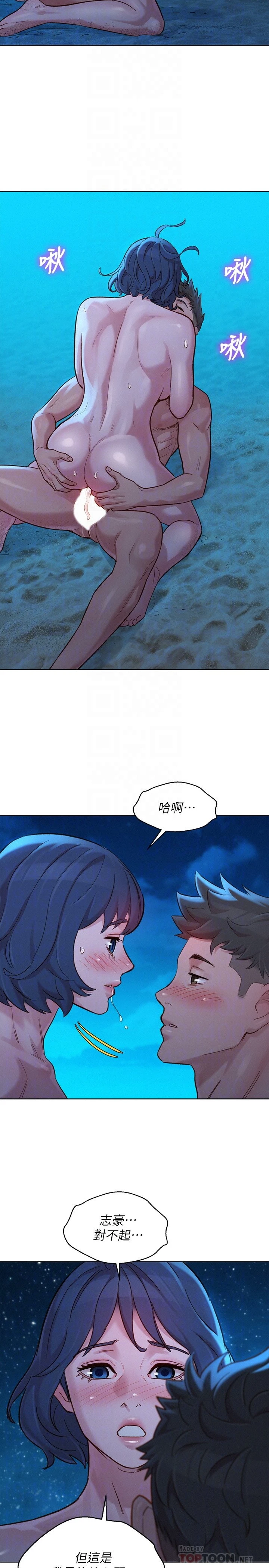 [韩国漫画] 漂亮干姊姊（嘘とセフレ） 剧情, 姊・妹#[29P]-16