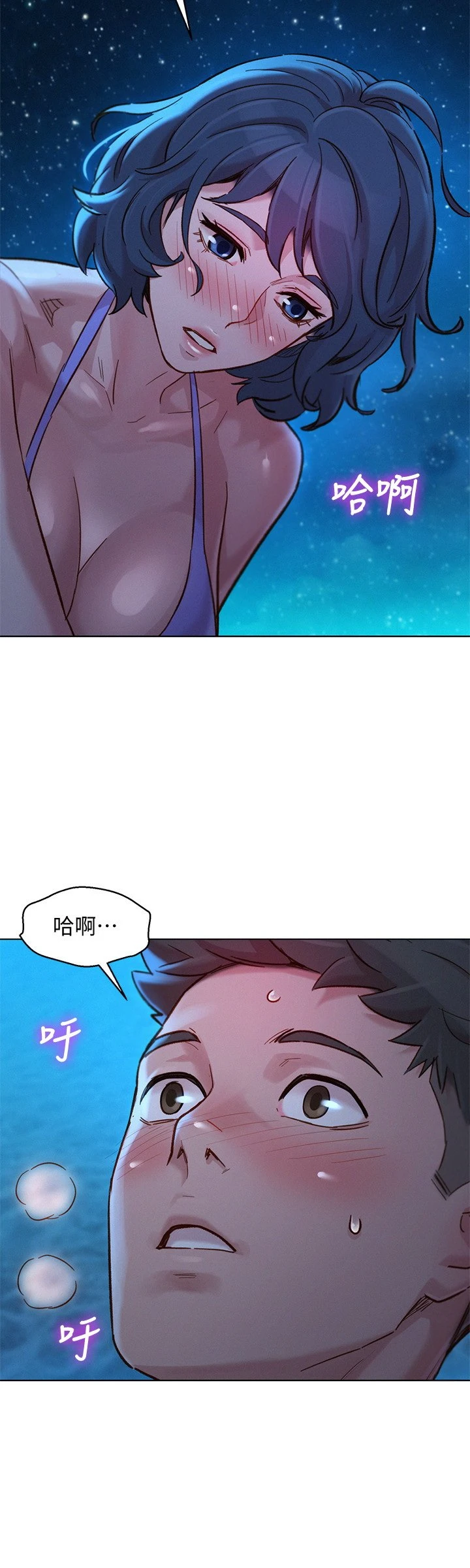[韩国漫画] 漂亮干姊姊（嘘とセフレ） 剧情, 姊・妹#[29P]-2