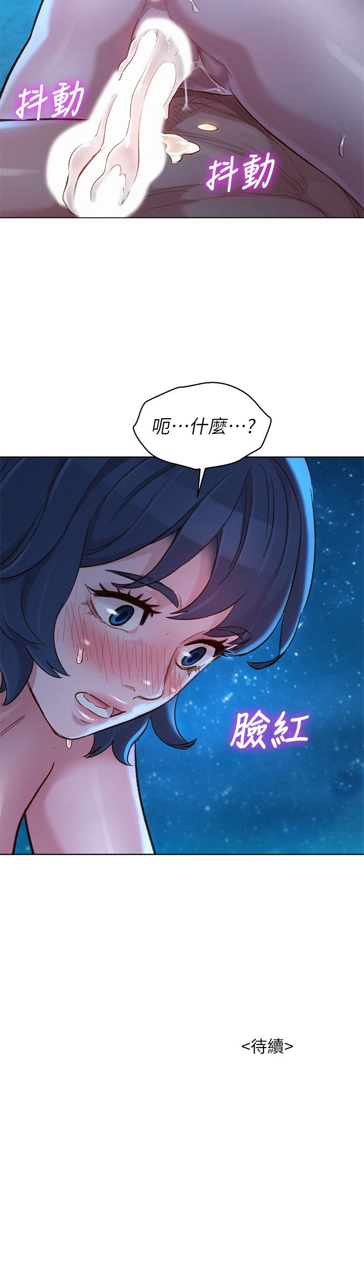 [韩国漫画] 漂亮干姊姊（嘘とセフレ） 剧情, 姊・妹#[29P]-29