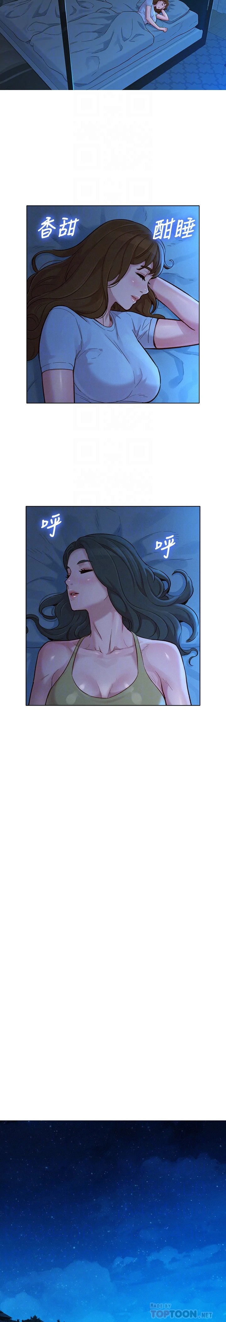 [韩国漫画] 漂亮干姊姊（嘘とセフレ） 剧情, 姊・妹#[29P]-4