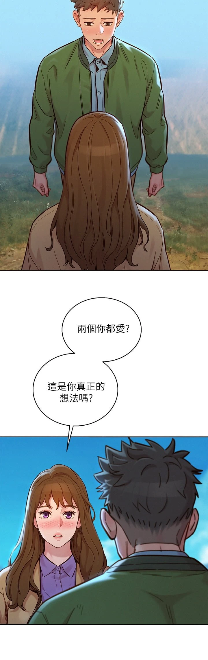 [韩国漫画] 漂亮干姊姊（嘘とセフレ） 剧情, 姊・妹#[44P]-7