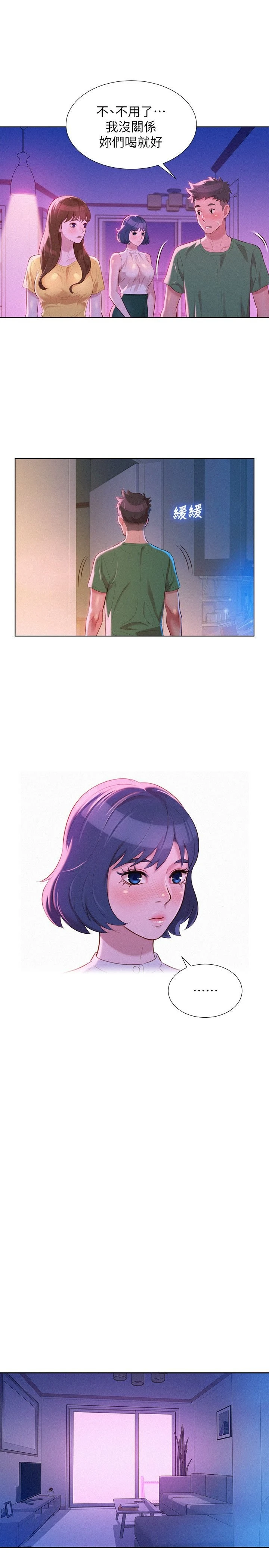 [韩国漫画] 漂亮干姊姊（嘘とセフレ） 剧情, 姊・妹#[27P]-23