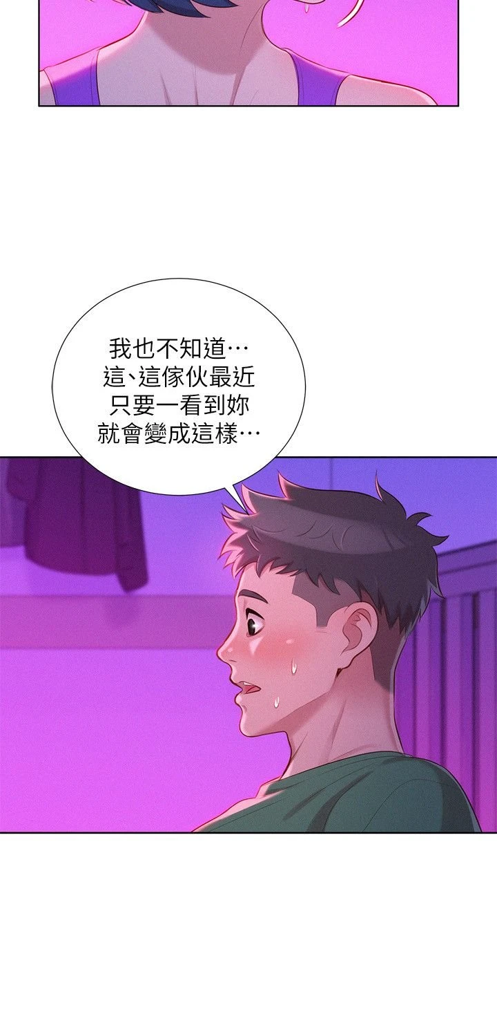 [韩国漫画] 漂亮干姊姊（嘘とセフレ） 剧情, 姊・妹#[28P]-15