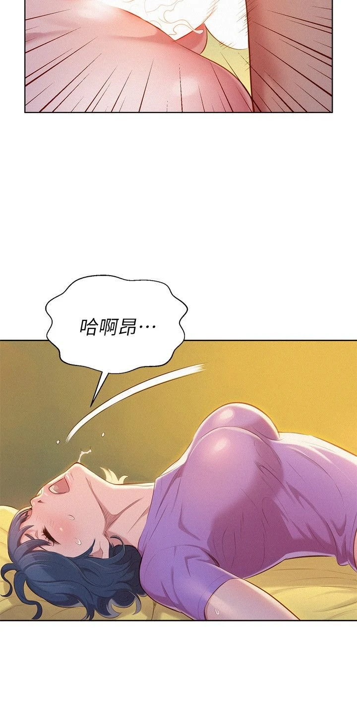 [韩国漫画] 漂亮干姊姊（嘘とセフレ） 剧情, 姊・妹#[27P]-17