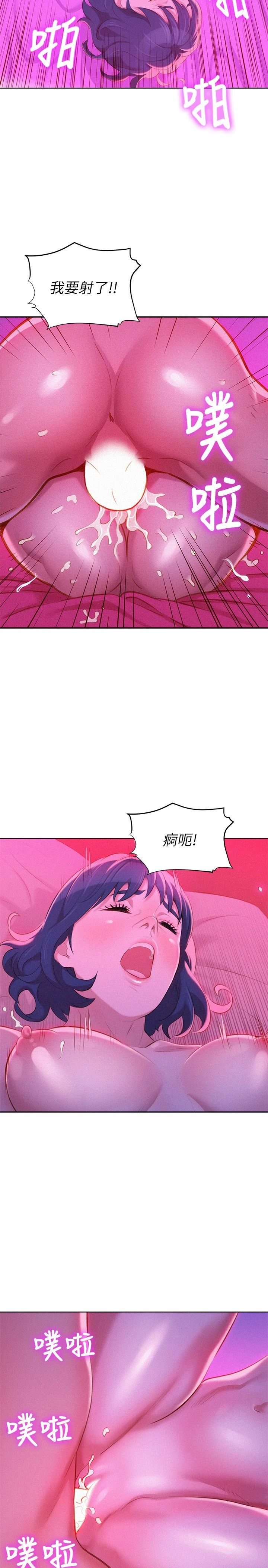 [韩国漫画] 漂亮干姊姊（嘘とセフレ） 剧情, 姊・妹#[30P]-16
