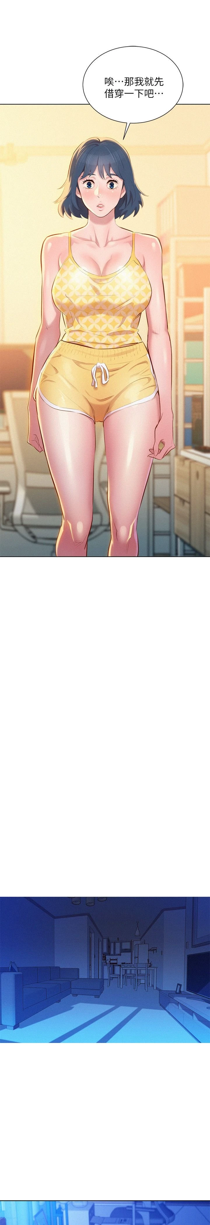 [韩国漫画] 漂亮干姊姊（嘘とセフレ） 剧情, 姊・妹#[30P]-24