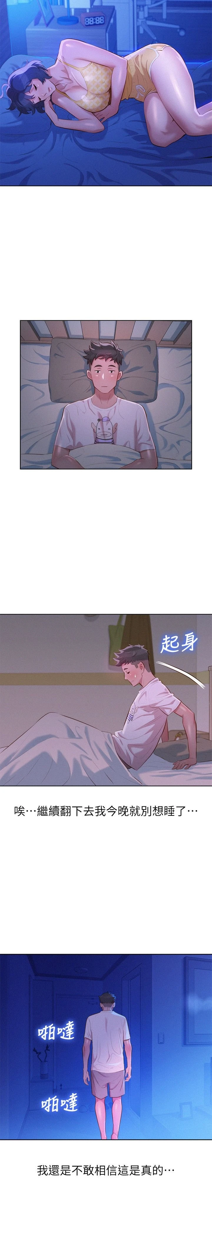 [韩国漫画] 漂亮干姊姊（嘘とセフレ） 剧情, 姊・妹#[30P]-25