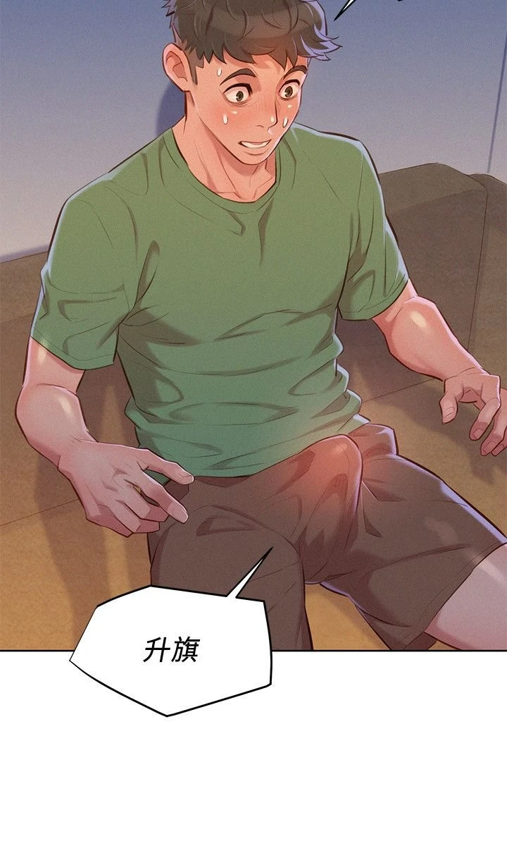[韩国漫画] 漂亮干姊姊（嘘とセフレ） 剧情, 姊・妹#[28P]-23
