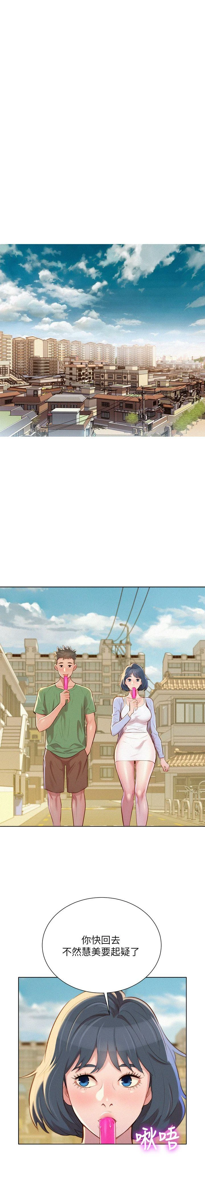[韩国漫画] 漂亮干姊姊（嘘とセフレ） 剧情, 姊・妹#[27P]-17