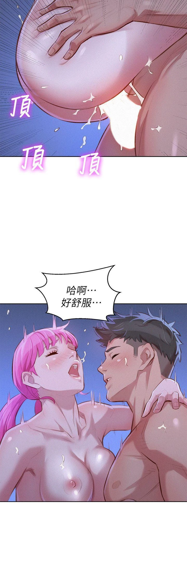 [韩国漫画] 漂亮干姊姊（嘘とセフレ） 剧情, 姊・妹#[27P]-19