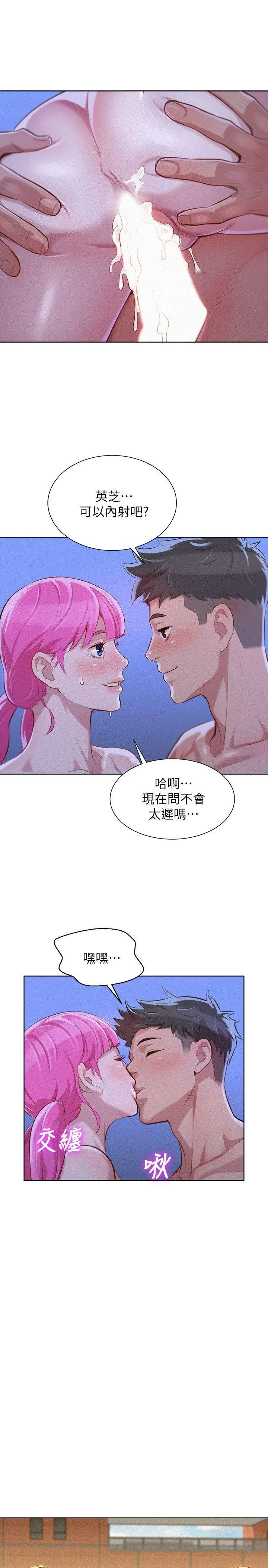 [韩国漫画] 漂亮干姊姊（嘘とセフレ） 剧情, 姊・妹#[27P]-21