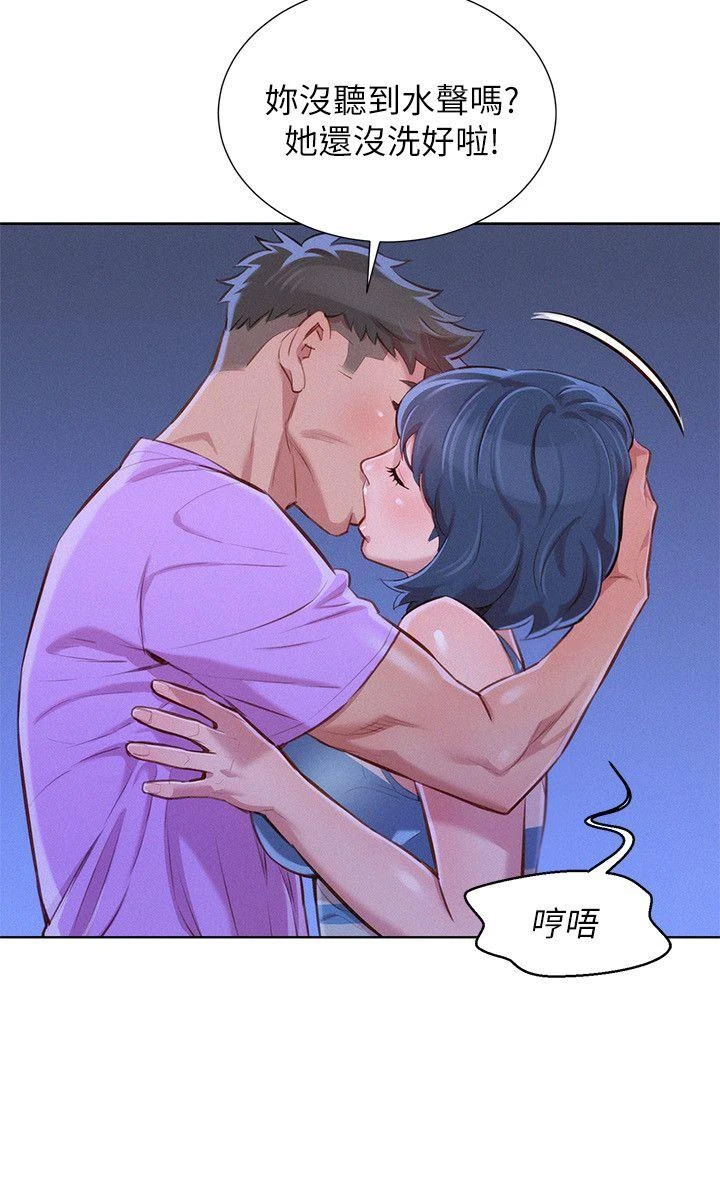 [韩国漫画] 漂亮干姊姊（嘘とセフレ） 剧情, 姊・妹#[26P]-20