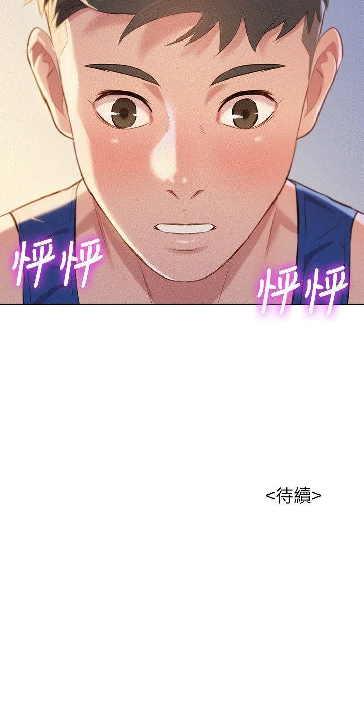 [韩国漫画] 漂亮干姊姊（嘘とセフレ） 剧情, 姊・妹#[26P]-26