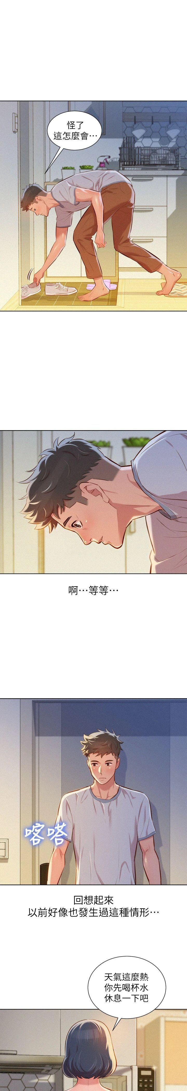 [韩国漫画] 漂亮干姊姊（嘘とセフレ） 剧情, 姊・妹#[28P]-12