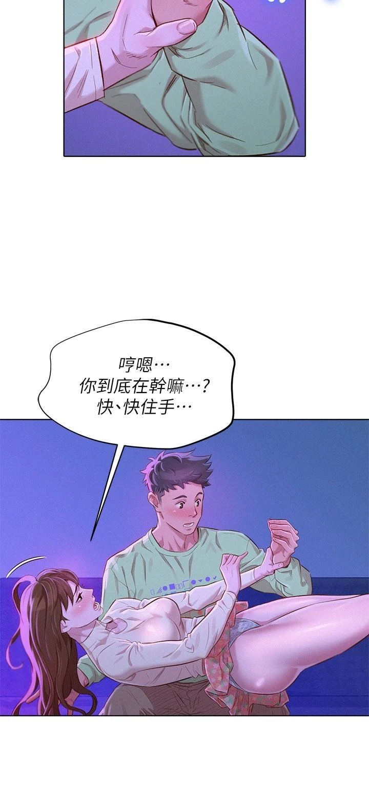 [韩国漫画] 漂亮干姊姊（嘘とセフレ） 剧情, 姊・妹#[27P]-10