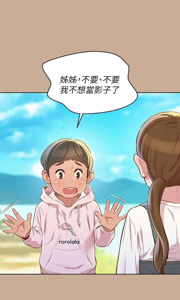 [韩国漫画] 漂亮干姊姊（嘘とセフレ） 剧情, 姊・妹#[31P]-11
