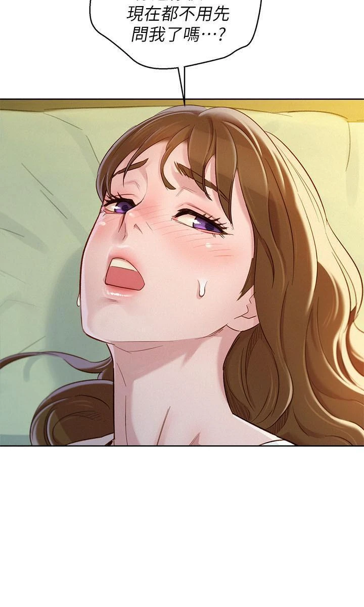 [韩国漫画] 漂亮干姊姊（嘘とセフレ） 剧情, 姊・妹#[27P]-13
